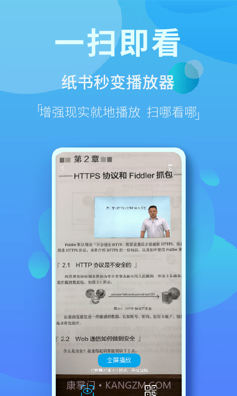 内容市场截图2 内容市场截图2