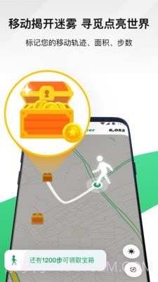 蜗壳截图3 蜗壳截图3