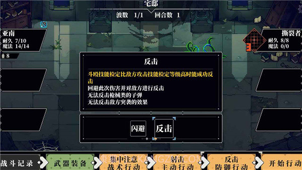 人格解体旧版截图4 人格解体旧版截图4