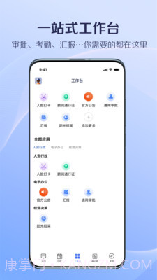 国美美办截图1 国美美办截图1