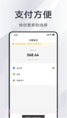 邑选截图1 邑选截图1