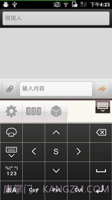 日语输入法(Simeji)截图5 日语输入法(Simeji)截图5