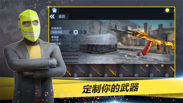 特工超级小分队截图3 特工超级小分队截图3