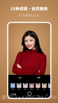 证件照制作专家截图2 证件照制作专家截图2