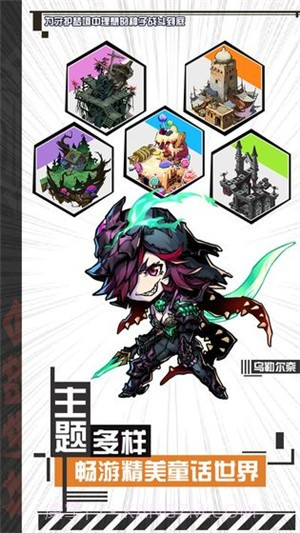 梦境壁垒截图4 梦境壁垒截图4