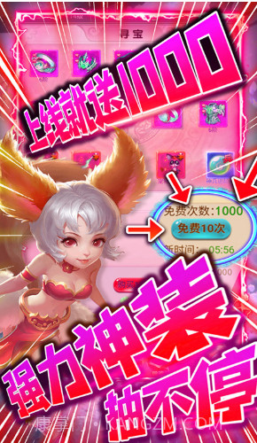 剑仙缘经典版-红包版截图3 剑仙缘经典版-红包版截图3