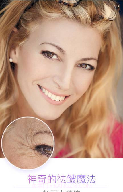 祛皱笔截图2 祛皱笔截图2