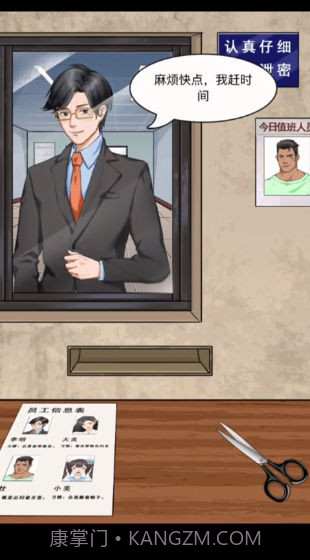 整个活吧截图3 整个活吧截图3