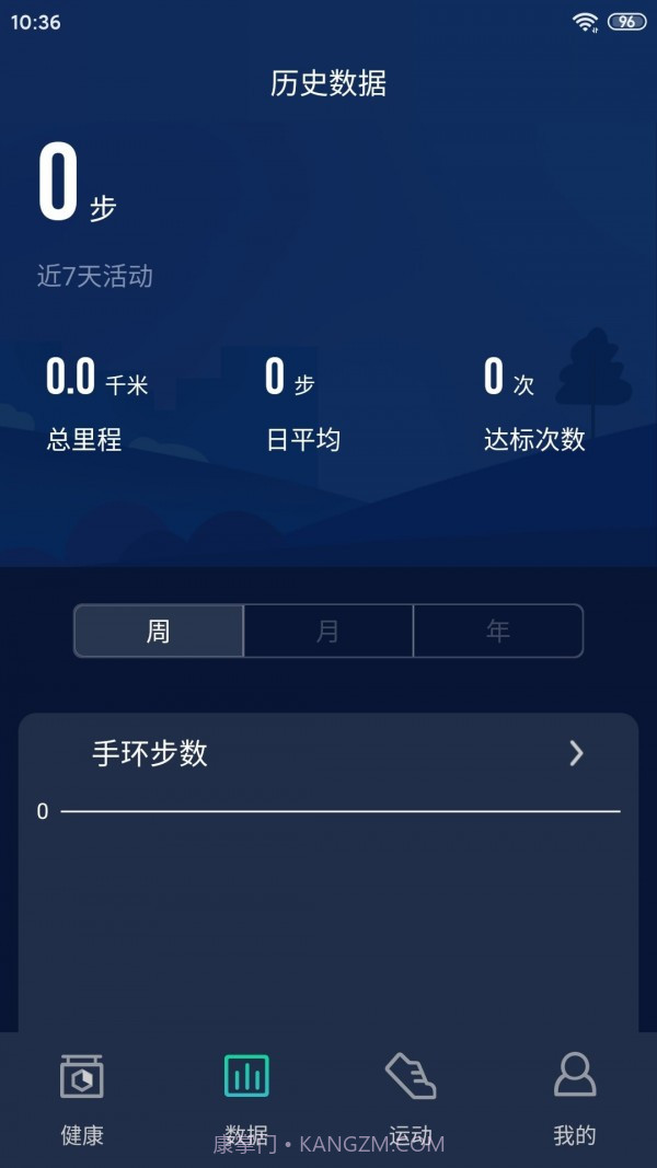 HryFine截图2 HryFine截图2