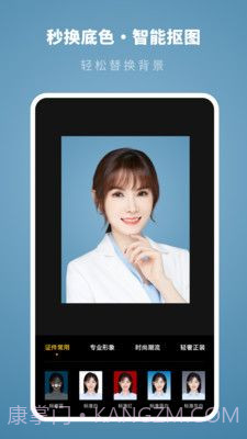 证件照制作专家截图1 证件照制作专家截图1