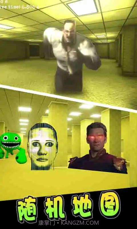 后室表情包躲藏截图2 后室表情包躲藏截图2