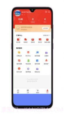 集优购截图1 集优购截图1