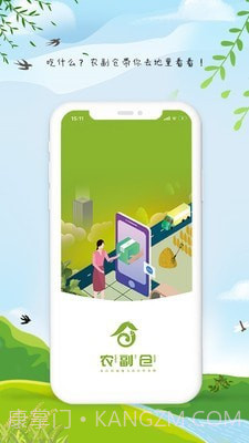 中小学同步课堂截图1 中小学同步课堂截图1