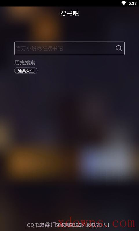 伪装学渣截图3 伪装学渣截图3