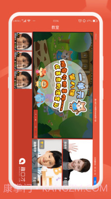 趣口才截图5 趣口才截图5