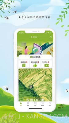 中小学同步课堂截图2 中小学同步课堂截图2