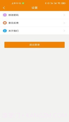 甲马神行车主截图3 甲马神行车主截图3