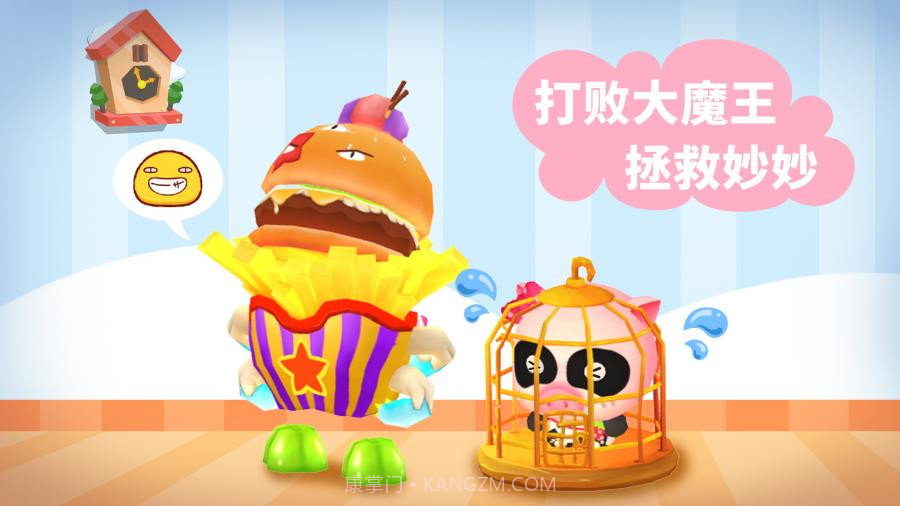 迷宫小镇APP截图4 迷宫小镇APP截图4