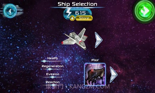 立体音速 Stereo Ride截图3