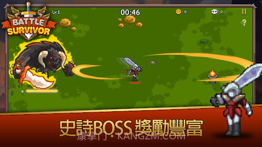 幸存者战场截图3 幸存者战场截图3