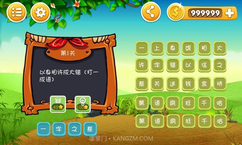 小小汉堡店截图5 小小汉堡店截图5