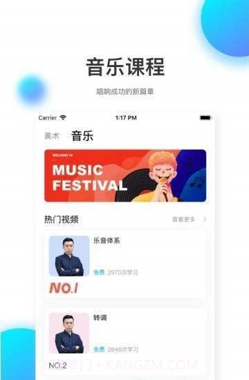 知达教育截图1 知达教育截图1
