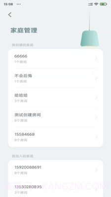 值得看云智能截图4 值得看云智能截图4
