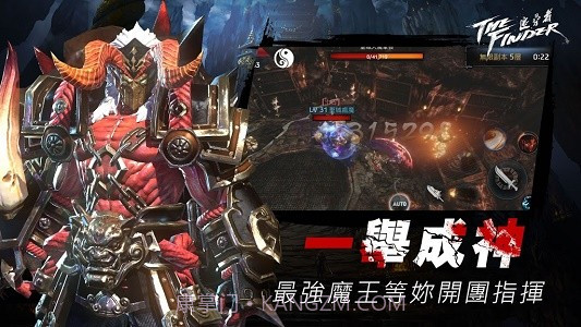 TheFinder追寻者截图3 TheFinder追寻者截图3