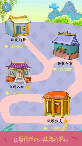 诗词酷玩截图3 诗词酷玩截图3