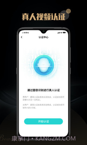 陌尤汉化版截图3