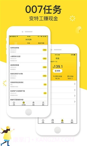 韭菜资讯截图2 韭菜资讯截图2
