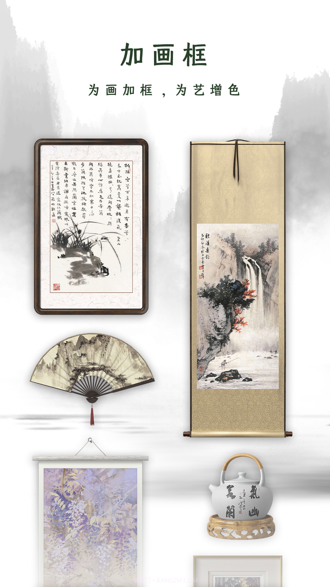 加画框截图5 加画框截图5