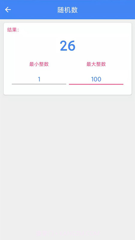 paper手机助手截图3 paper手机助手截图3