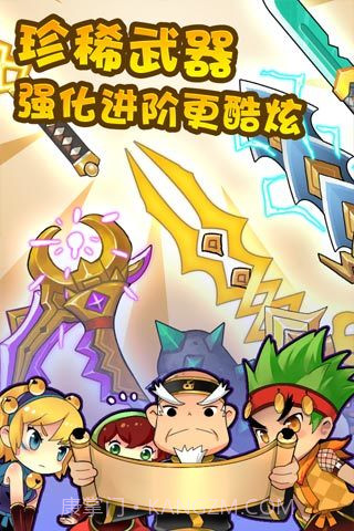 全民切水果免费版截图2