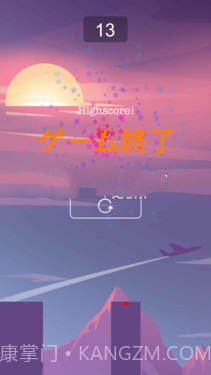 熊想回家截图4 熊想回家截图4