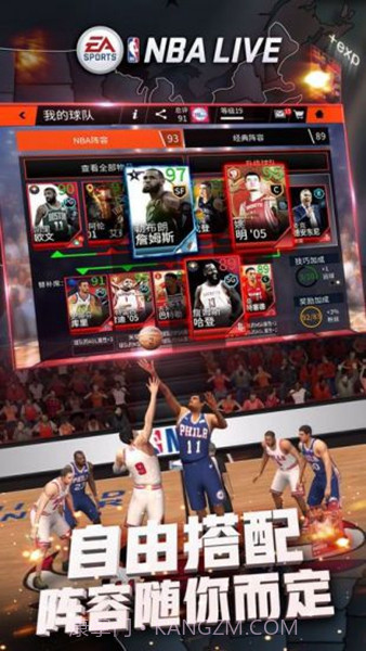 NBA Live 19截图1 NBA Live 19截图1