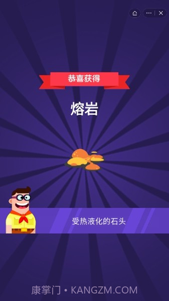 小小炼金术士截图2 小小炼金术士截图2