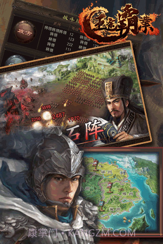 王途霸业截图2 王途霸业截图2