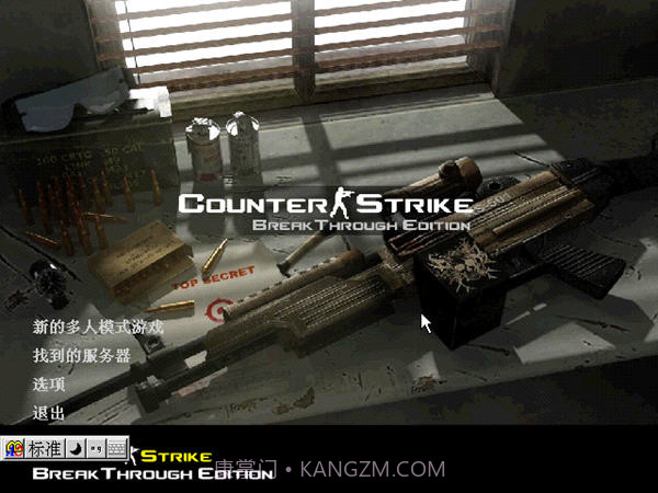 CSOL赤色彗星手机版截图2 CSOL赤色彗星手机版截图2