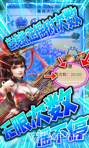 剑仙缘经典版-红包版截图5 剑仙缘经典版-红包版截图5