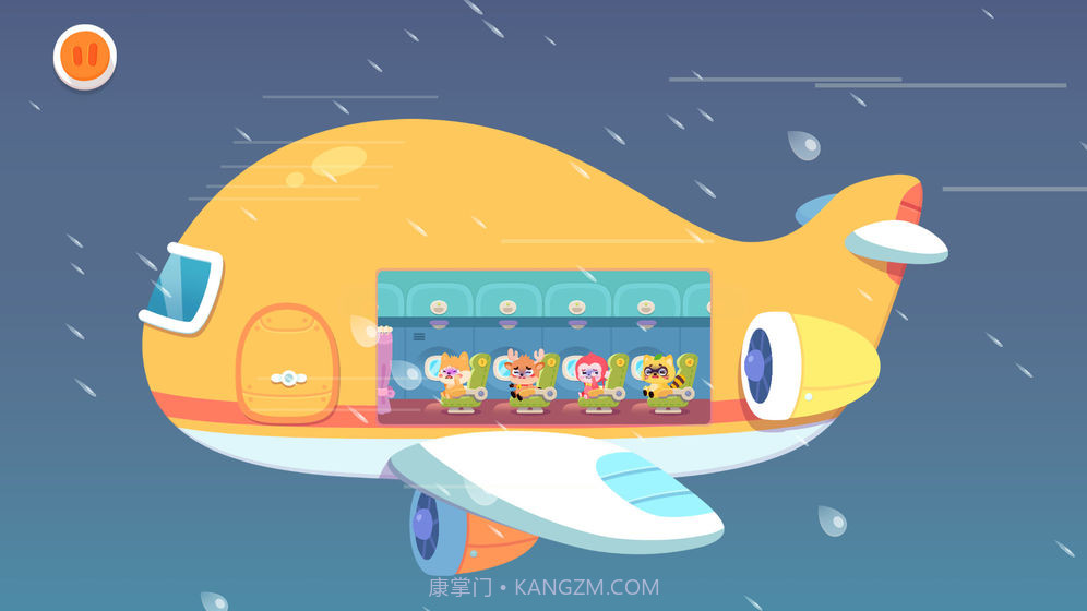 宝宝梦想空姐app截图6 宝宝梦想空姐app截图6