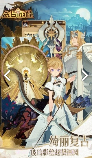 剑与远征修改器(剑与远征修改器手游辅助)V1.1.24 最新截图2 剑与远征修改器(剑与远征修改器手游辅助)V1.1.24 最新截图2