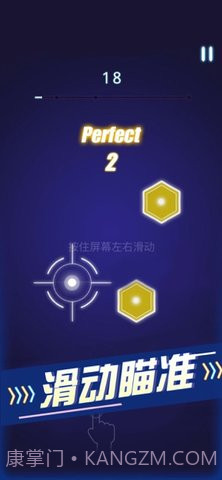 节奏枪神免费版截图3 节奏枪神免费版截图3