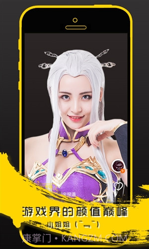 乐都太抖截图2 乐都太抖截图2