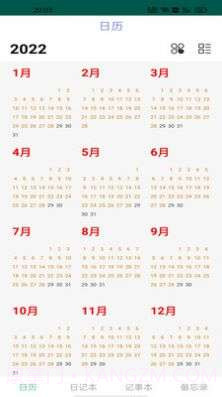 泉米喆乐截图3 泉米喆乐截图3