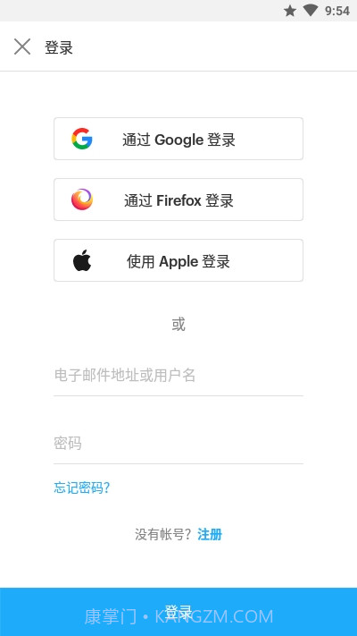 Pocket稍后阅读截图4 Pocket稍后阅读截图4