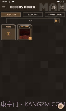 我的世界addons制作器V2.1 正式截图1 我的世界addons制作器V2.1 正式截图1