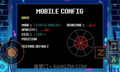 传说之下全然不信截图3