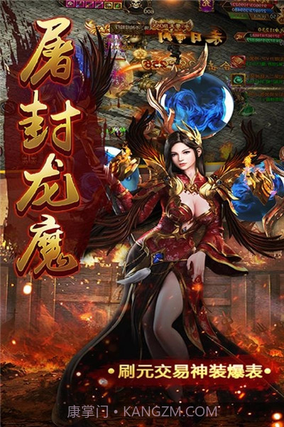 风暴之争刀刀爆截图4 风暴之争刀刀爆截图4