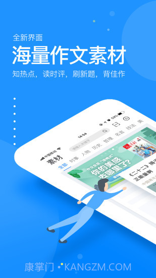 壹笔作文官网截图1 壹笔作文官网截图1